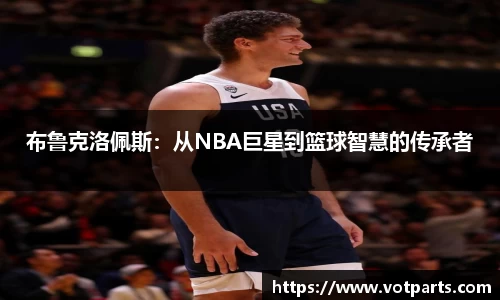 必一运动bsport体育