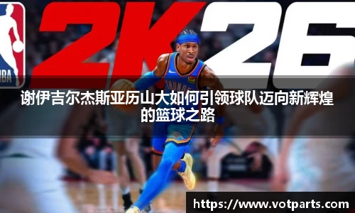 必一运动bsport体育